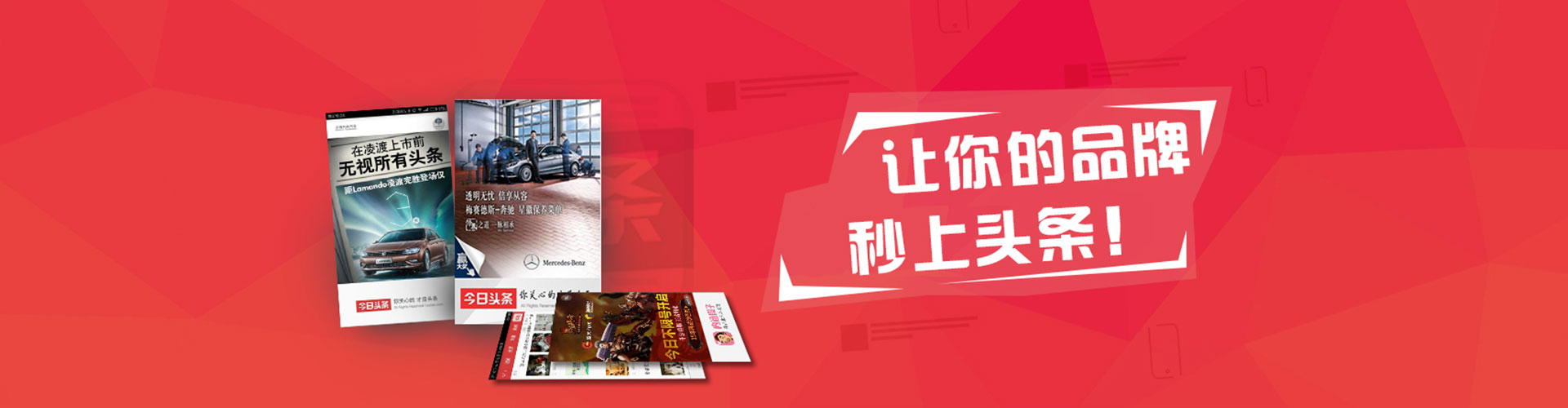 鸠江信息流竞价