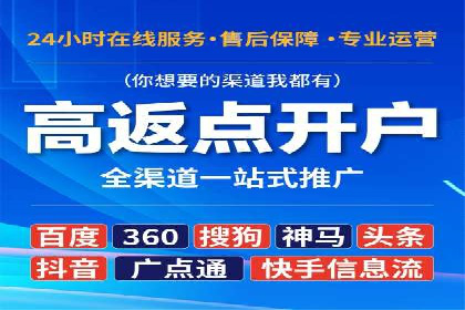 SEM竞价代运营：案例解读行业趋势