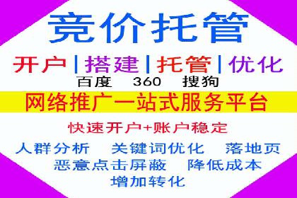 百度SEM竞价推广，提升转化率实战经验