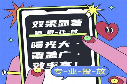 百度竞价托管案例分享：如何选择合适的关键词？